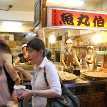 九分お土産屋街の魚丸の屋台