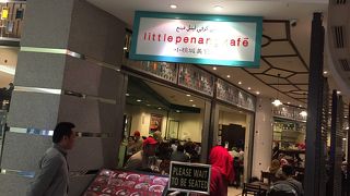 ドリアンチェンドル（ドリアンクリームのせカキ氷）