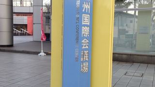 外観がユニーク