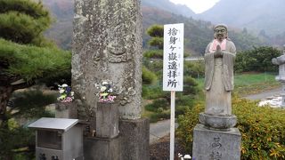 捨身ヶ嶽禅定の展望所があります