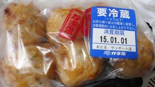 ここがないと困ります