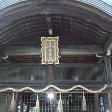 本殿