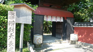 中国風の建物に魅力を感じます