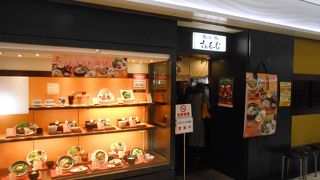 ヘルシーな定食