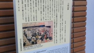 綺麗なカラーの絵とともに解説されている