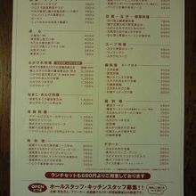 リーズナブルな価格です．