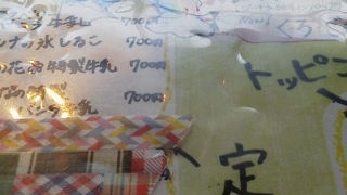 カキ氷が有名な和食やさん