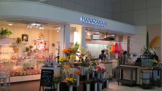 空港の花屋さん