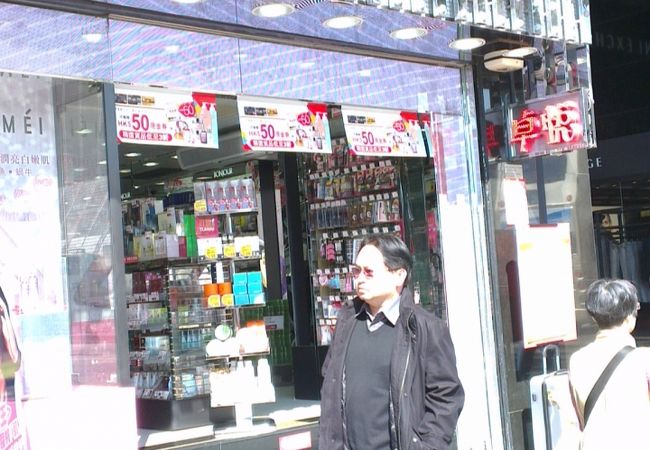 Bonjour クチコミ アクセス 営業時間 香港 フォートラベル Bonjour クチコミ アクセス 営業時間 香港 フォートラベル