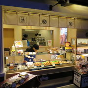 セントレアで名古屋コーチンが食べられるお店。