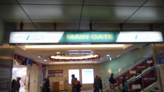 名古屋で一番お勧めの地下街