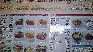 このボリュームでこの安さ！