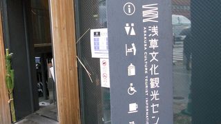 とても混んでいます