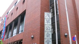 本格派の公演施設