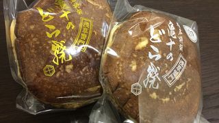 ふわふわうまうまのどら焼き