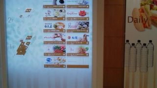 グルメな専門店街