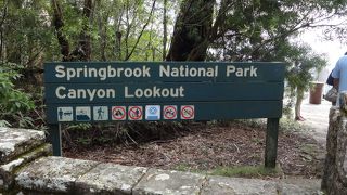 世界遺産のスプリングブルック国立公園