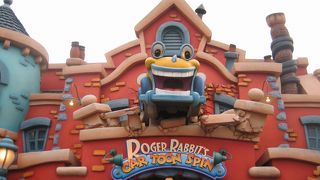 クルクル楽しいアトラクション