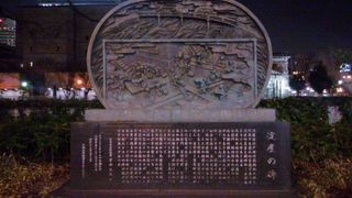 「淀屋橋」の由来