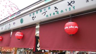 和装小物がいっぱい