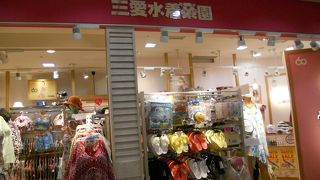 季節はずれでも安心！