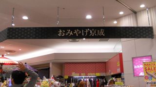 外国人向けですね