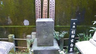 栄関院の敷地内です