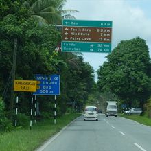 セリキンの村への幹線道路は、整備よく普通車でも大丈夫。