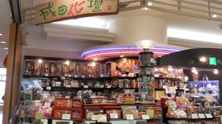 成田空港唯一のフラワーショップ