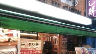 美味しい寿司の店
