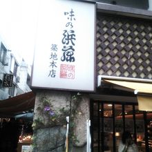 揚げ物いろいろ