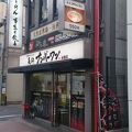 近くに有名ラーメン店あり！