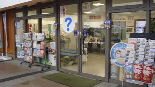 レンタサイクル