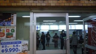 乗り放題でお得で便利