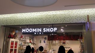 ミニですがかわいいムーミングッズが売られていました