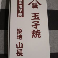 ずっしりとした重みが衝撃！