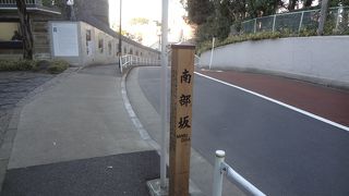 下りはよいよい、上りはきつい