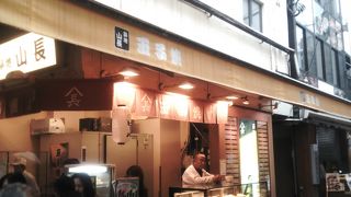 卵焼きの有名店です