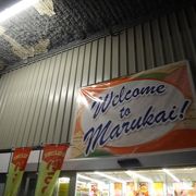 どこか日本を感じられるお店ですが、ワイキキから歩ける距離ではありませｎ。