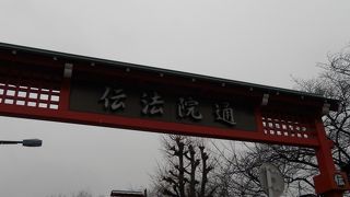 浅草寺のすぐ前の通り