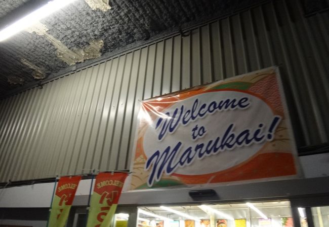 どこか日本を感じられるお店ですが、ワイキキから歩ける距離ではありませｎ。