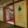 ワイキキクリスマスストア (アウトリガーリーフ店)