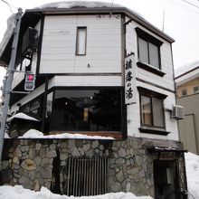 この建物の石積み部分が温泉