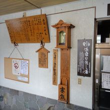 建物に入ってから、浴室に入れるので雨の日は楽。