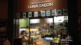 北海道から九州までの物産品店!!