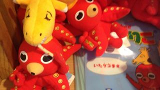 お土産も飲食もOK