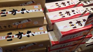 アンテナショップといえば。