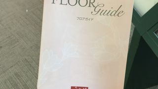 専用カードが有って、来館の際にポイントを付加できるそんな仕組みも有ります。