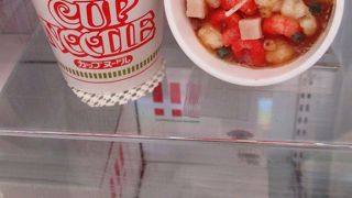 オリジナル・カップヌードルを作れます