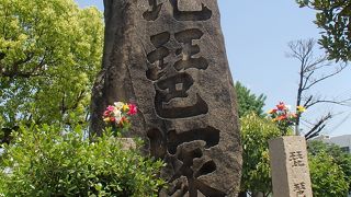 清盛塚と小道を挟んで北西に平面形が琵琶の形をした塚が有り、琵琶塚と呼ばれ、江戸時代から琵琶の名手の墓と信じられていたとの事です。